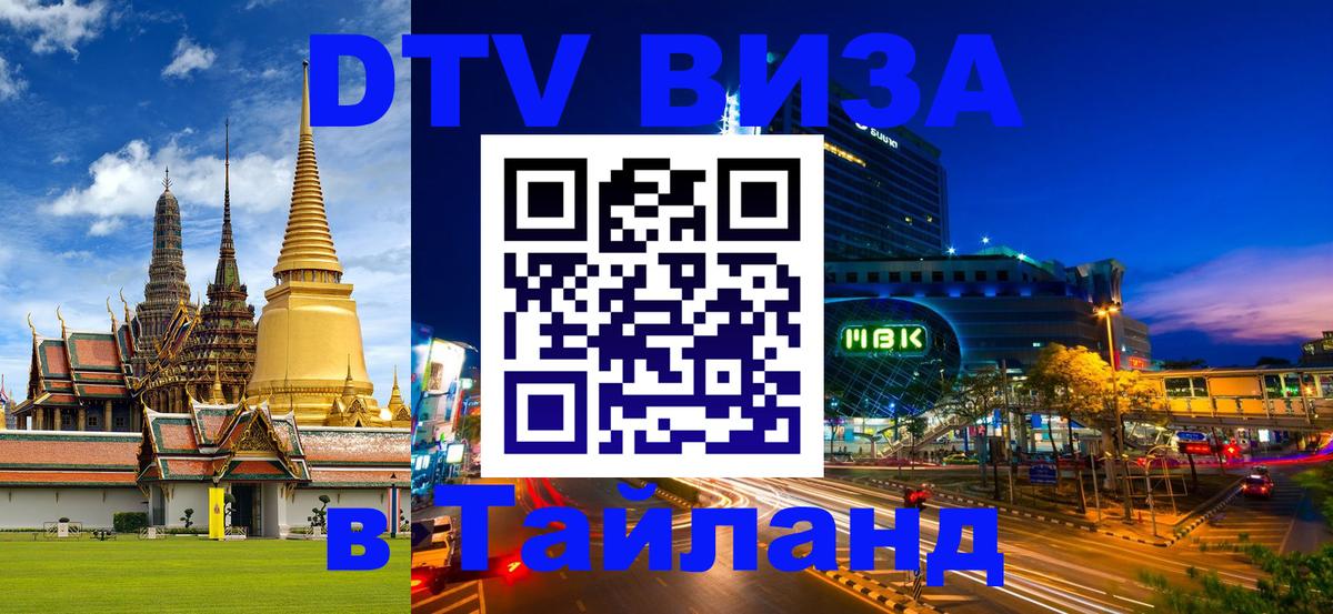 Сколько стоит DTV виза — актуальные цены, оформление даже без документов - Рим 